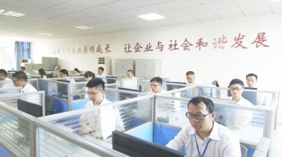 员工